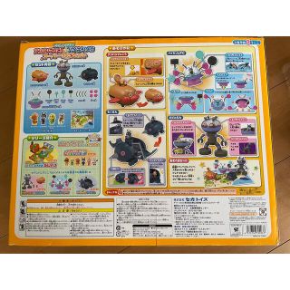 「だいしゅうごう!アンパンマンごうVSバイキンメカ スーパーDX