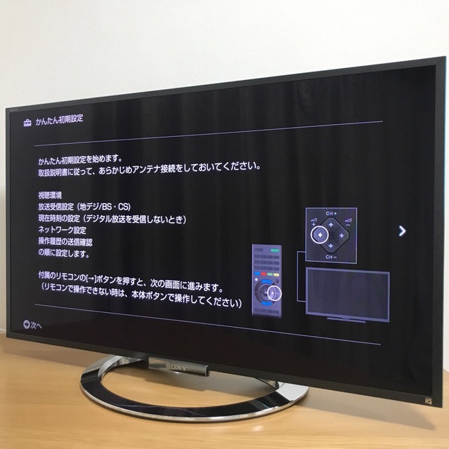 SONY - 【中古】SONY 液晶テレビ BRAVIA 40型（KDL-40W900A）の通販 by