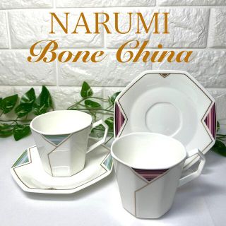 ナルミ(NARUMI)のヴィンテージ　[未使用] ナルミ　ボーンチャイナ　カップ&ソーサー　ペア(グラス/カップ)