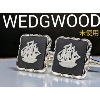 ウェッジウッド(WEDGWOOD)のWEDGWOOD　カフス(カフリンクス)