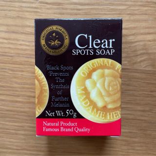 マダムヘン　clear spots soap クリアスポットソープ(洗顔料)