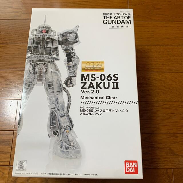 MG 1/100 MS-06S シャア専用ザク Ver.2.0 メカニカルクリア