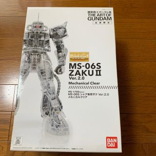 新品 MS-06S シャア専用ザク Ver.2.0 メカニカルクリア 会場限定