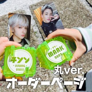 【オーダー一時停止】NCTペンライトステッカー 丸ver. 草鈍器(アイドルグッズ)