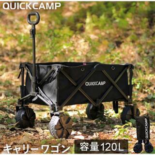 QUICKCAMP キャリーカート ブラック QC-CW90(その他)