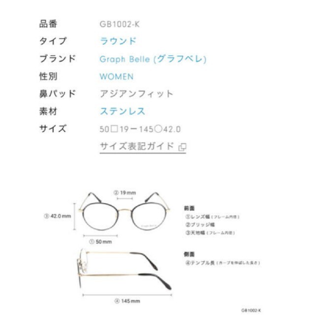 JINS(ジンズ)のowndaysオンデーズ 眼鏡 メガネ レディースのファッション小物(サングラス/メガネ)の商品写真