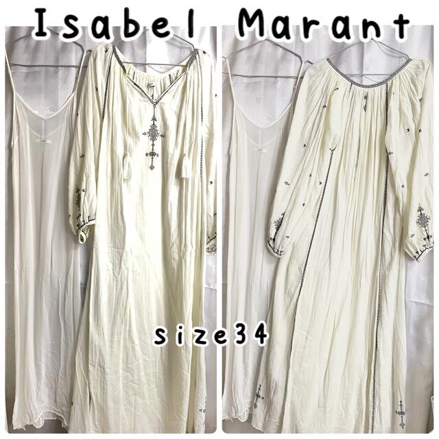 Isabel Marant,ワンピース,サイズ34,イザベルマランエトワール約−cm平置き着丈