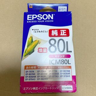 エプソン(EPSON)のEPSON インクカートリッジ ICM80L(オフィス用品一般)