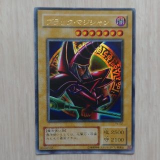 ユウギオウ(遊戯王)の遊戯王　ブラック・マジシャン　比較的美品　ウルトラレア(シングルカード)