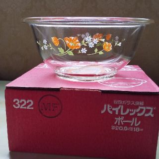 パイレックス(Pyrex)の耐熱性ボール(調理道具/製菓道具)