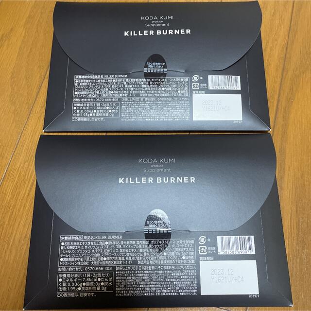 KILLER BURNER ２箱 コスメ/美容のダイエット(ダイエット食品)の商品写真