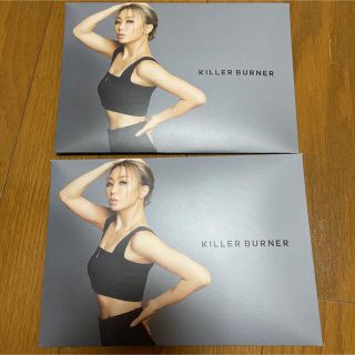 KILLER BURNER ２箱(ダイエット食品)