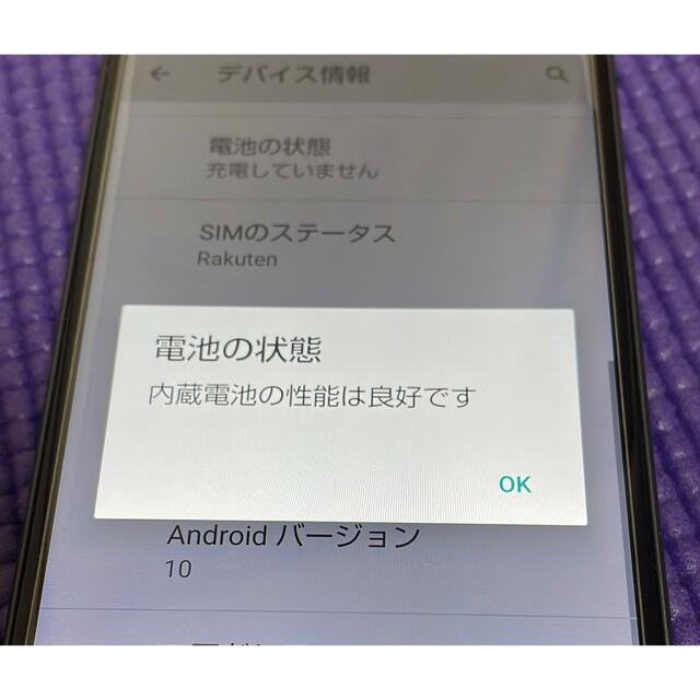 AQUOS sense3 lite ブラック