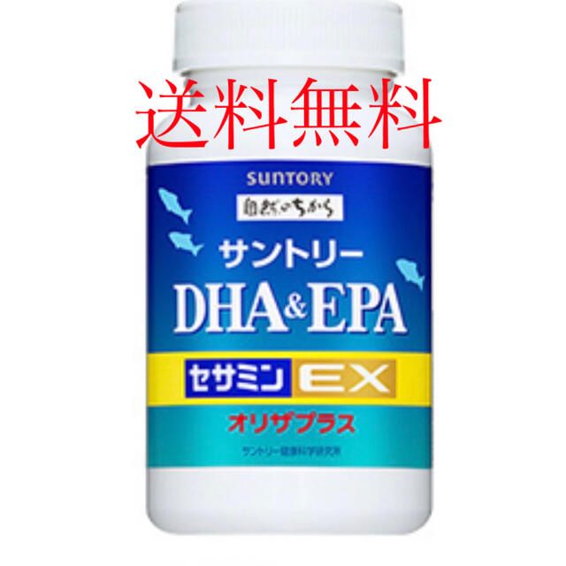 上等な サントリー - サントリー DHA&EPA セサミンEX オリザプラス 240粒入　【新品】 その他
