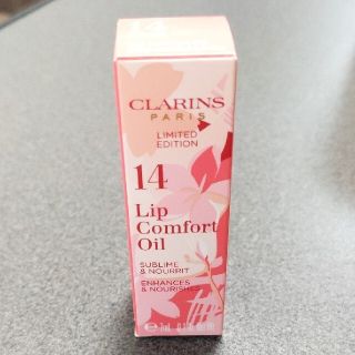 クラランス(CLARINS)の【おまけ付き】【CLARINS】 LipComfortOil 14サクラ🌸(リップグロス)