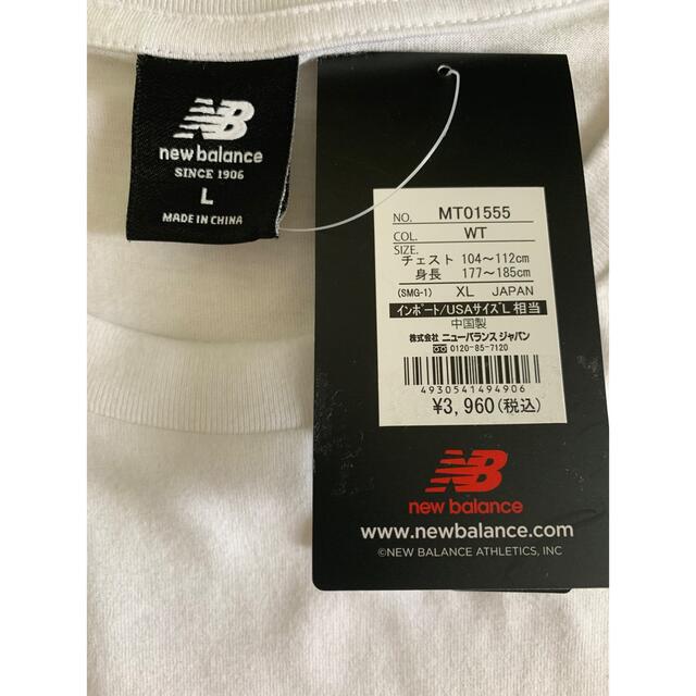 New Balance(ニューバランス)のNew Balance  新品 Tシャツ　　  メンズのトップス(Tシャツ/カットソー(半袖/袖なし))の商品写真