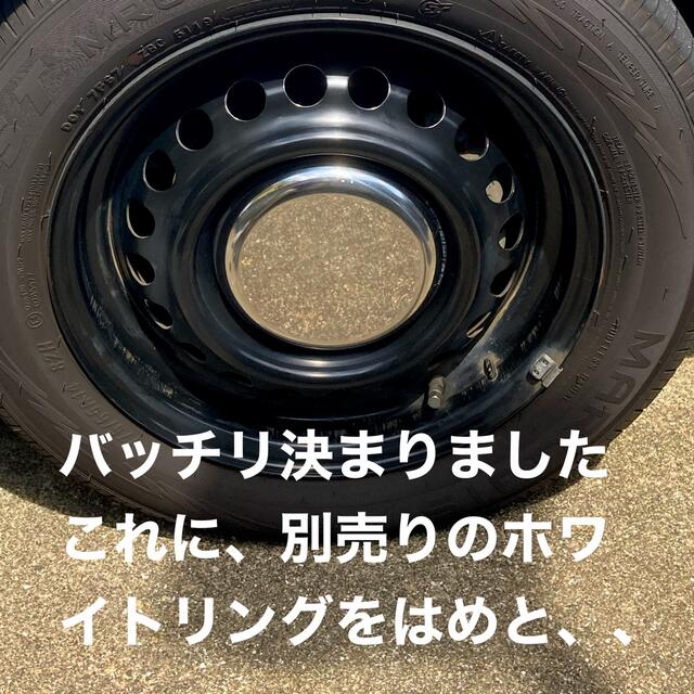  19ミリ用ホイールハーフキャップ12.13.14.15共通 自動車/バイクの自動車(車外アクセサリ)の商品写真