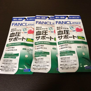 FANCL - FANCL   血圧サポート