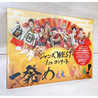 ジャニーズウエスト(ジャニーズWEST)のジャニーズWEST 一発めぇぇぇぇぇぇぇ　Blu-ray初回限定(ミュージック)