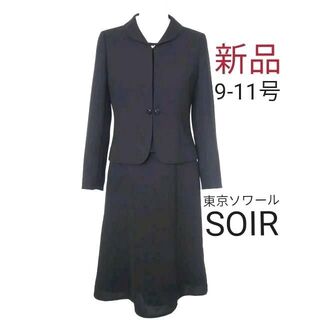 ソワール 礼服/喪服(レディース)の通販 900点以上 | SOIRのレディース 
