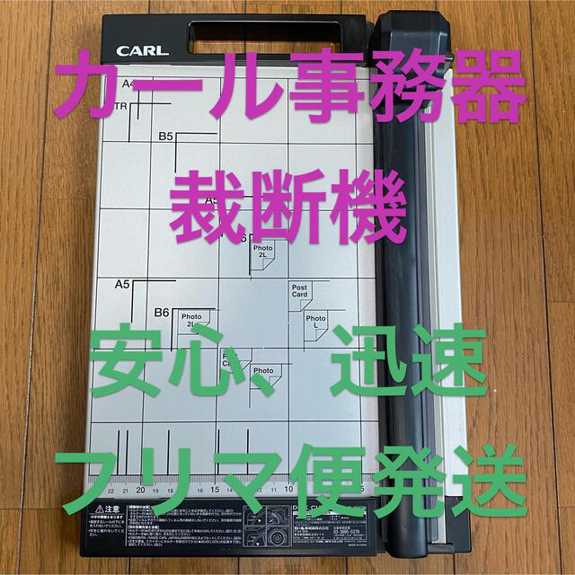 人気デザイナー (業務用10セット) カール事務器 ディスクカッターDC-200N A4(代引不可)