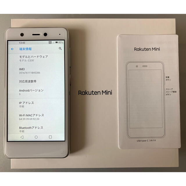 Rakuten(ラクテン)のRakuten mini white スマホ/家電/カメラのスマートフォン/携帯電話(スマートフォン本体)の商品写真
