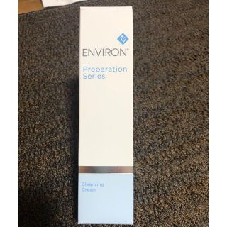 【新品】エンビロン　ENVIRON　クレンジングクリーム(クレンジング/メイク落とし)