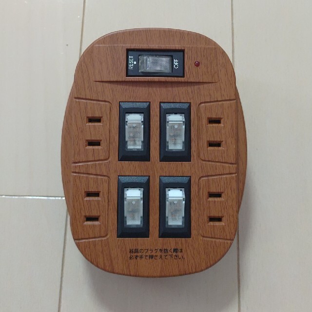 ４口 節電コンセント 木目 スマホ/家電/カメラの生活家電(変圧器/アダプター)の商品写真