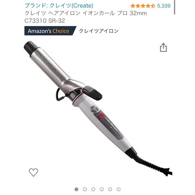 クレイツ ヘアアイロン イオンカール プロ 32mm C73310 SR-32 スマホ/家電/カメラの美容/健康(ヘアアイロン)の商品写真