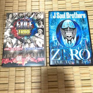 サンダイメジェイソウルブラザーズ(三代目 J Soul Brothers)のライブDVD2枚セット(ミュージック)