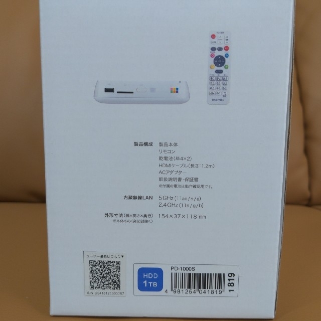 おもいでばこ バッファロー BUFFALO PD-1000S 1TB 正式的 12005円引き