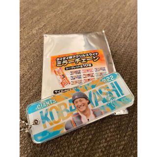 ヨミウリジャイアンツ(読売ジャイアンツ)のHaru様専用　ミラーチェーン(スポーツ選手)