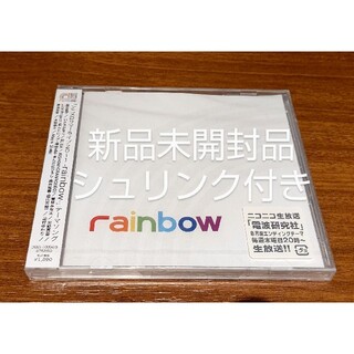 新品未開封品、シュリンク付きアニメロサマーライブ2011 -rainbow-(ポップス/ロック(邦楽))