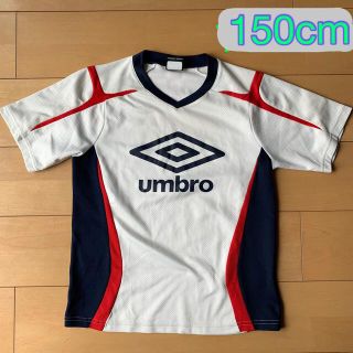 アンブロ(UMBRO)のサッカーシャツ 練習着 150cm(ウェア)