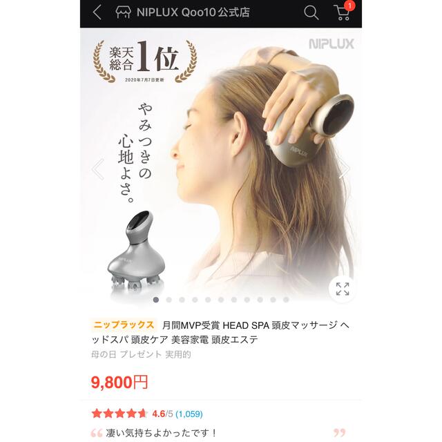 しています NIPLUX ヘッドスパ 頭皮マッサージ機器の通販 by ゆに's shop|ラクマ しましたが - shineray.com.br しています NIPLUX ヘッドスパ 頭皮マッサージ機器の通販 by ゆに's shop|ラクマ しましたが - shineray.com.br