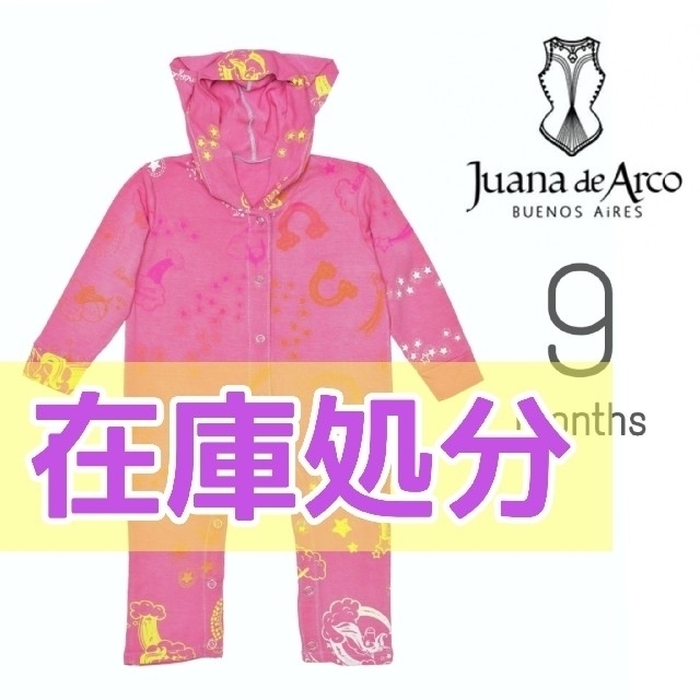 ????在庫処分????【買付品】JUANA DE ARCO ロンパース