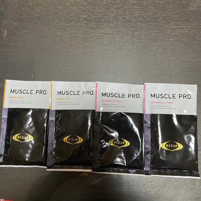 ライザップ　プロテイン(MUSCLE PRO)  4袋 食品/飲料/酒の健康食品(プロテイン)の商品写真