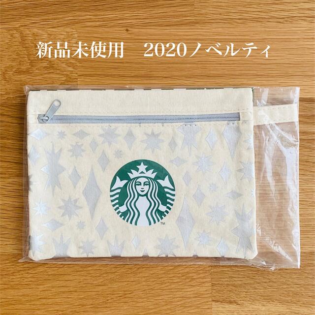 Starbucks Coffee(スターバックスコーヒー)のStarbucks(スターバックス) ホリデーポーチ レディースのファッション小物(ポーチ)の商品写真