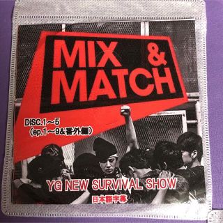 iKON MIX&MATCH DVD アイコン　yg サバイバルショー(K-POP/アジア)