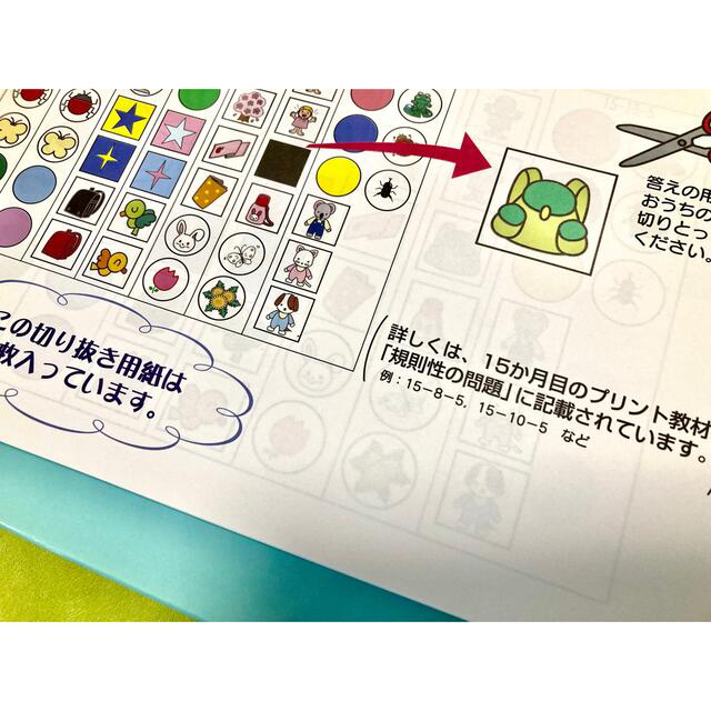 家庭保育園 通信プリント キララ kiraraの通販 by アリス's shop|ラクマ