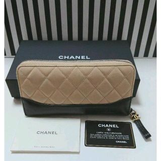 シャネル(CHANEL)の美品☆シャネル 長財布 正規品 ガブリエル・ドゥ・シャネル  ラウンドファスナー(財布)