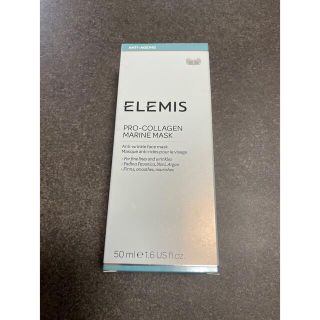 ELEMIS プロコラジェンマリンマスク(パック/フェイスマスク)