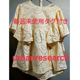 アーバンリサーチ(URBAN RESEARCH)の【urbanresearch】アイレットレーススラッフルブラウス(シャツ/ブラウス(半袖/袖なし))