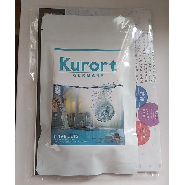 Kurort　クアオルト9錠　重炭酸入浴剤 コスメ/美容のボディケア(入浴剤/バスソルト)の商品写真