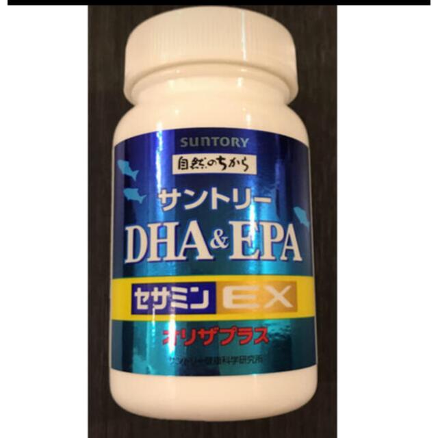 サントリー(サントリー)のサントリーDHA &EPA×3 食品/飲料/酒の健康食品(その他)の商品写真