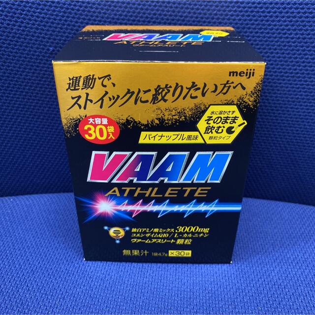 明治(メイジ)のVAAM スーパーヴァーム　ヴァーム アスリート顆粒 パイナップル風味　30本　 食品/飲料/酒の健康食品(アミノ酸)の商品写真