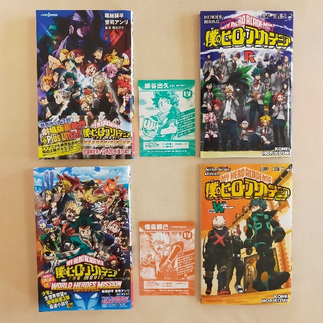 ヒロアカ51冊全巻34巻DVDCD付特装版関連本17冊映画僕のヒーローアカデミア ヒロアカ51冊全巻34巻DVDCD付特装版関連本17冊映画僕のヒーローアカデミア