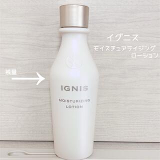 イグニス(IGNIS)のイグニス　モイスチュアライジングローション(化粧水/ローション)