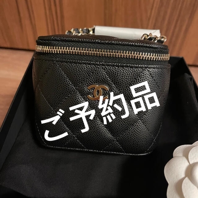 予約アイテム 専用????ema様お取り置き CHANELヴァニティケース