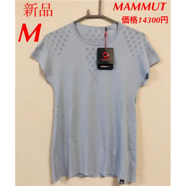 Mammut(マムート)のマムート　アレクトラ　Tシャツ　レディース　M クライミング　ボルダリング スポーツ/アウトドアのアウトドア(登山用品)の商品写真